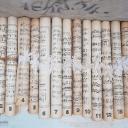 Alte Notenblätter gerollt und mit alter Spitze oder Juteband gebunden ~ wunderbare Vintage Deko